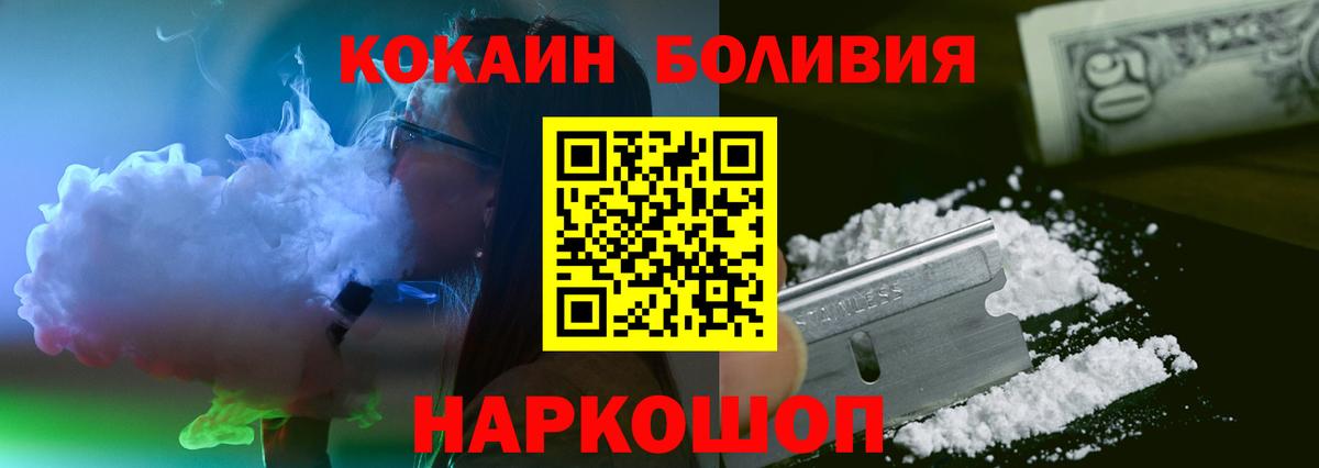 Cocaine Колумбийский Кировск