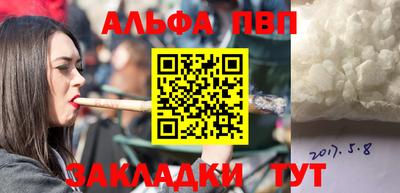 кокаин премиум Конаково