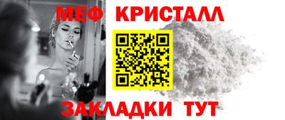 кокаин премиум Конаково