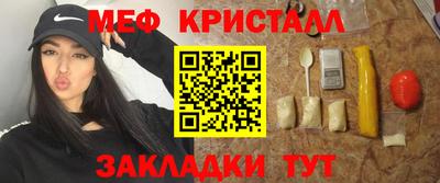 кокаин премиум Конаково