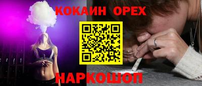 МДМА Комсомольск-на-Амуре