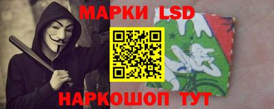 МДМА Комсомольск-на-Амуре