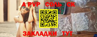 2c-b Краснознаменск
