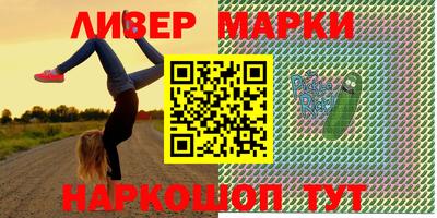 кокаин премиум Конаково