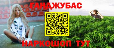 МДМА Комсомольск-на-Амуре