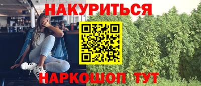 кокаин премиум Конаково