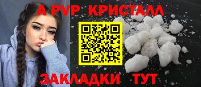 дживик Коммунар