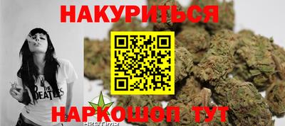 МДМА Комсомольск-на-Амуре