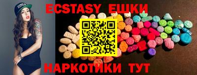 дживик Коммунар