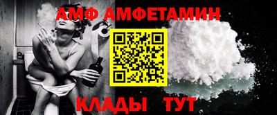 МДМА Комсомольск-на-Амуре