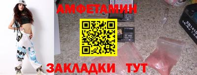 МДМА Комсомольск-на-Амуре