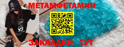МДМА Комсомольск-на-Амуре
