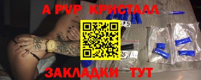 МДМА Комсомольск-на-Амуре