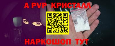 кокаин премиум Конаково