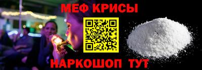 МДМА Комсомольск-на-Амуре
