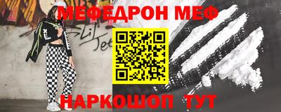 кокаин премиум Конаково