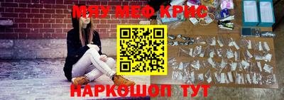 МДМА Комсомольск-на-Амуре