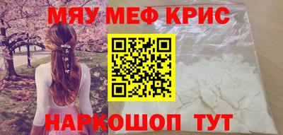 дживик Коммунар