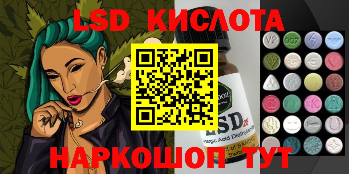 Кировск  Лсд 25 экстази ecstasy  Лсд 25 экстази ecstasy  Лсд 25 экстази  Вход с VPN 