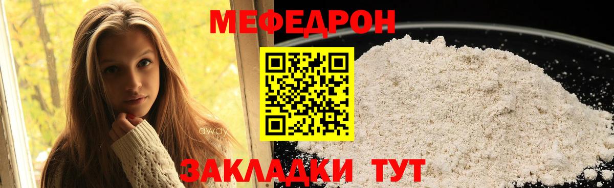МЯУ-МЯУ VHQ  Вход с VPN  МЯУ-МЯУ 4 MMC  Кировск 