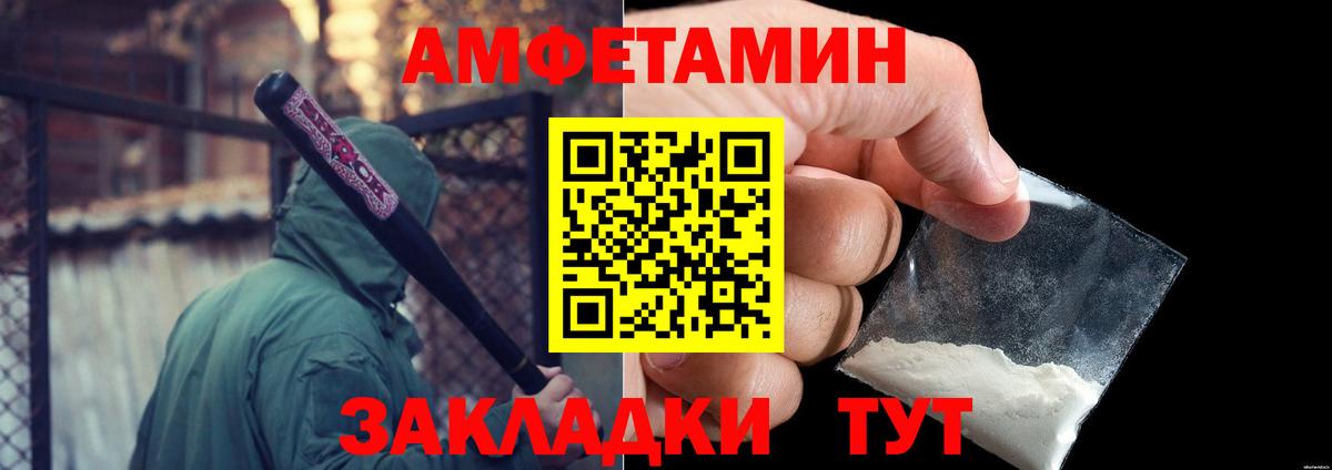 COCAIN  Кировск  ГАШИШ  НБОМе  Вход с VPN  A-PVP СК кристаллы  Мефедрон кристаллы  МЕФ  МАРИХУАНА  Экстази 