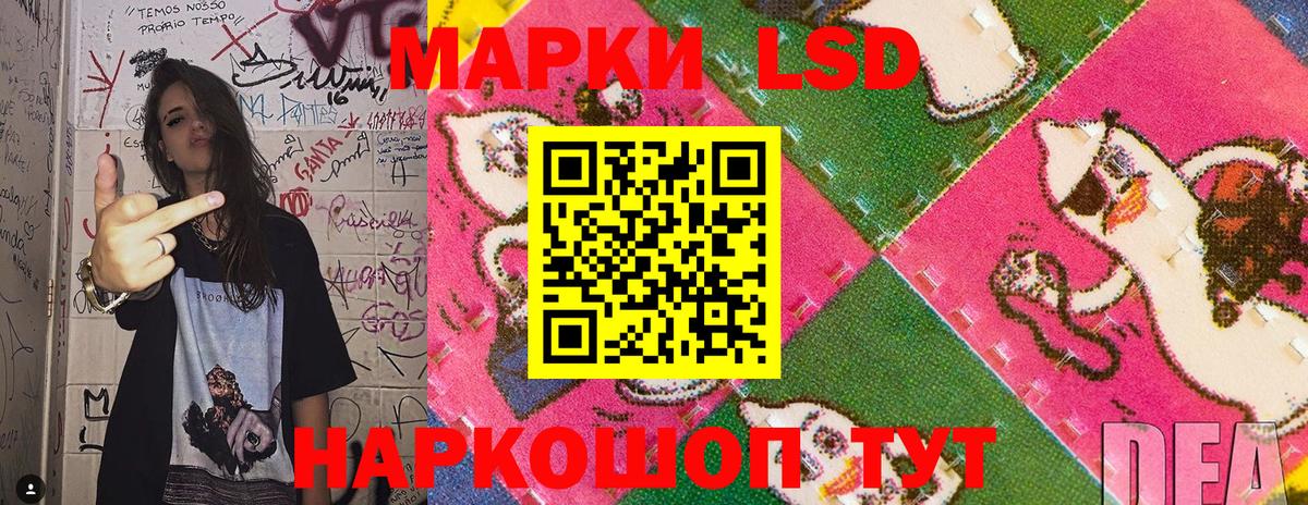 Марки N-bome 1,5мг Кировск