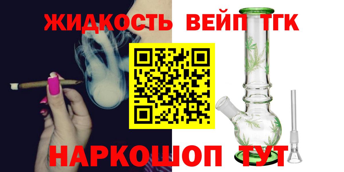 Кировск  купить наркотики сайты  Вход с VPN  Дистиллят ТГК вейп 