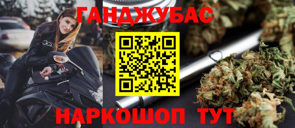 Бошки марихуана планчик  Вход с VPN  Кировск  Бошки марихуана планчик  Конопля SATIVA & INDICA 