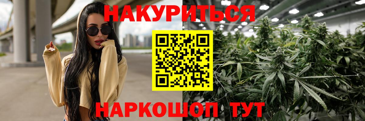 Бошки марихуана White Widow Кировск